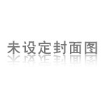 HTML5+javascript 控制循环播放音乐的次数和间隔
